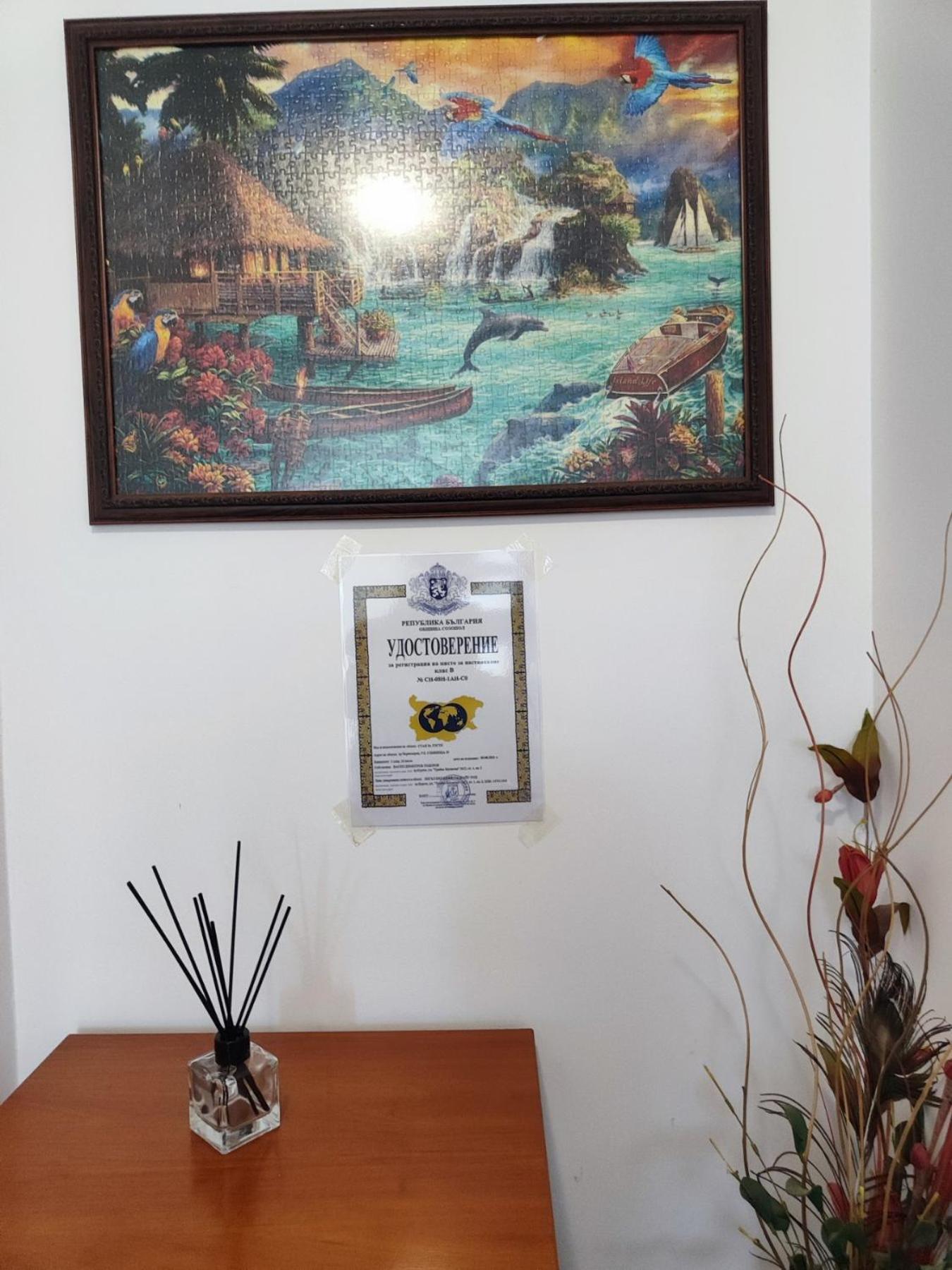 Jacky'S House Ξενοδοχείο Τσερνομόρετς Εξωτερικό φωτογραφία